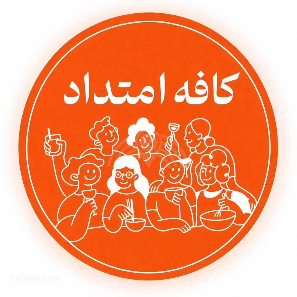امتداد