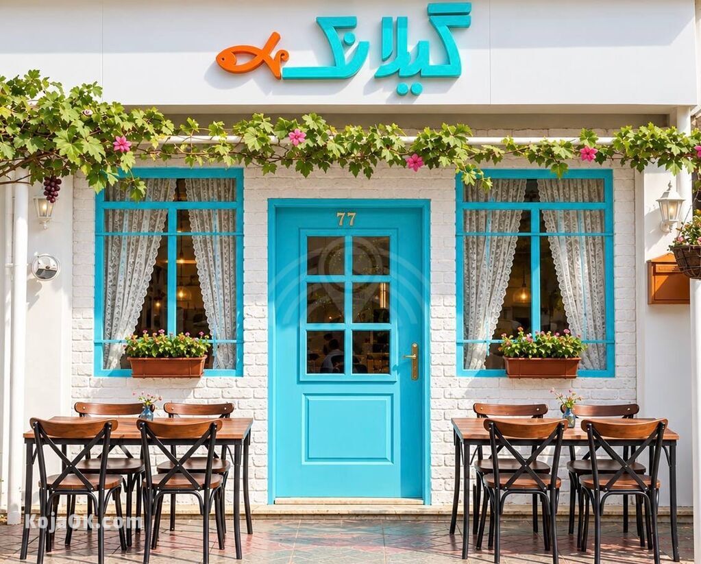 گیلانک